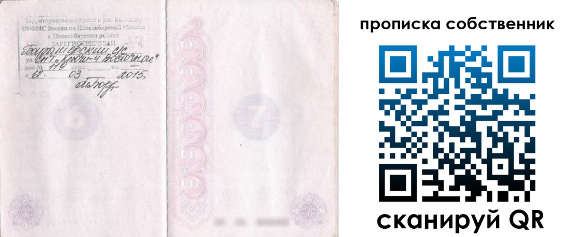 регистрация для школы в Елабуге