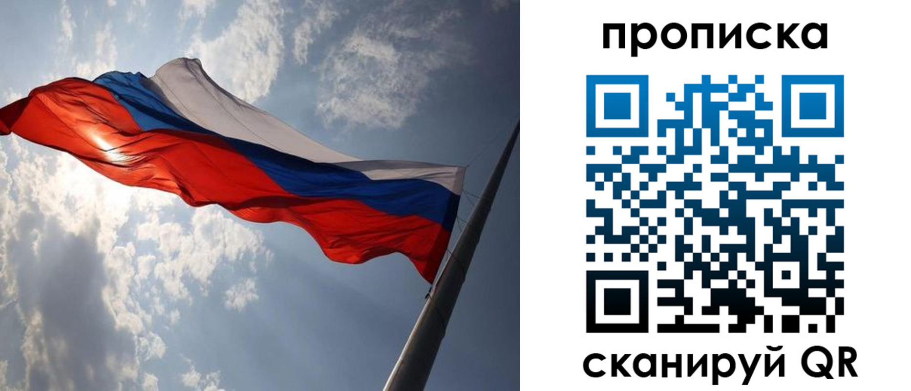 временная регистрация гарантия в Елабуге
