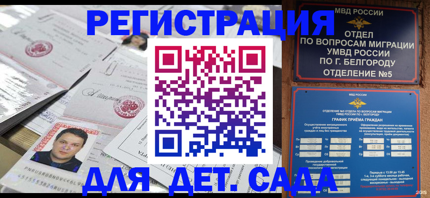 прописка от собственника в Елабуге