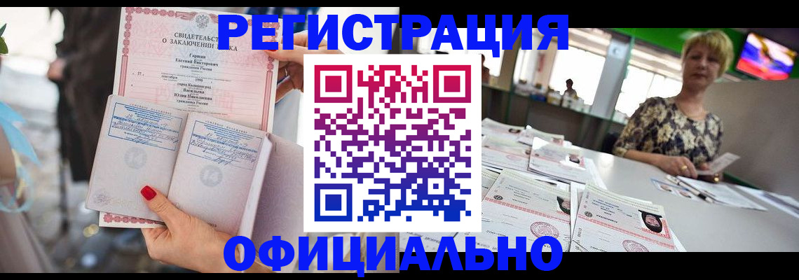 временная регистрация 2025 в Елабуге