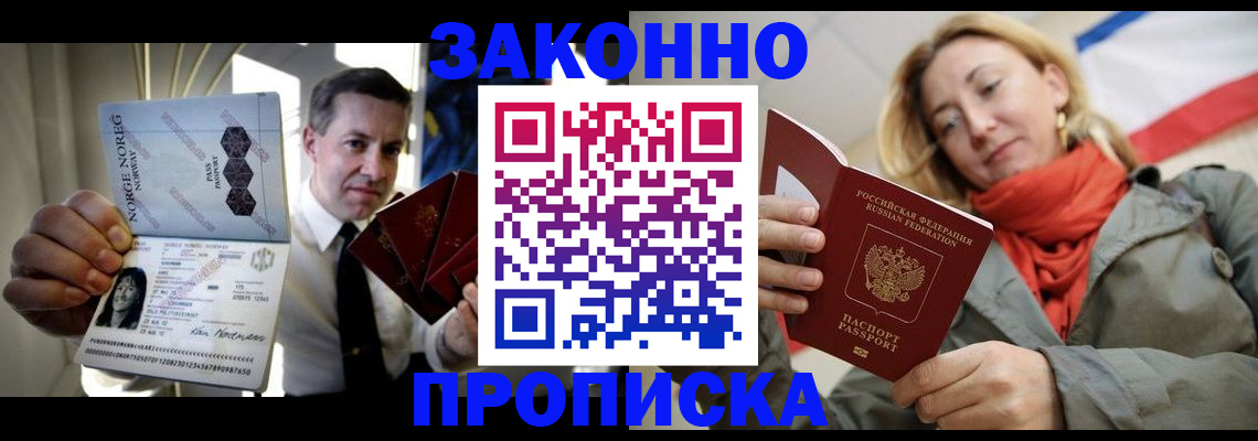 прописка для военкомата в Елабуге