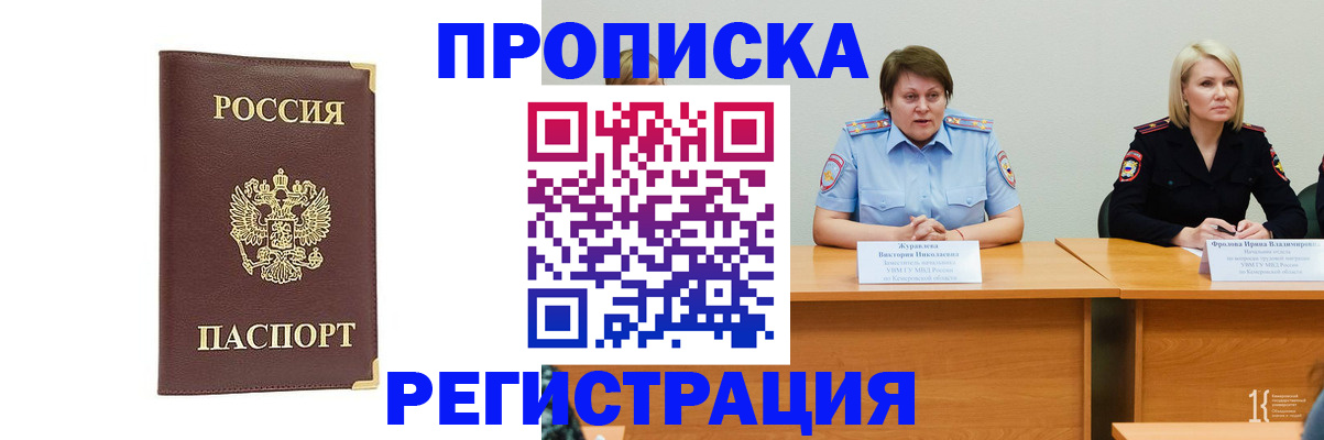 найти адрес прописки в Елабуге